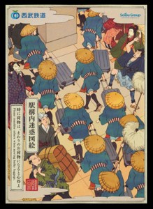 Yumiko Yokoyama (Art Director) and Takahiro Kadowaki (Illustrator) for the Seibu Railway through the agency of Dentsu Inc. V&A, Japan